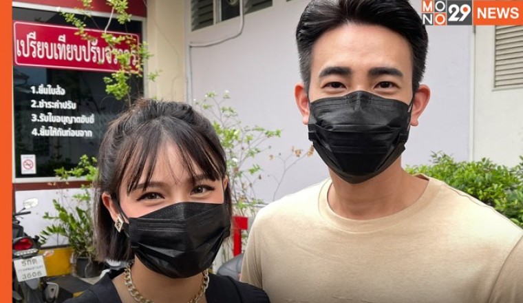 “ฟลุค จิระ” เดือด! แจ้งความเอาผิดมิจฉาชีพแอบอ้างชื่อภรรยาปล่อยเงินกู้