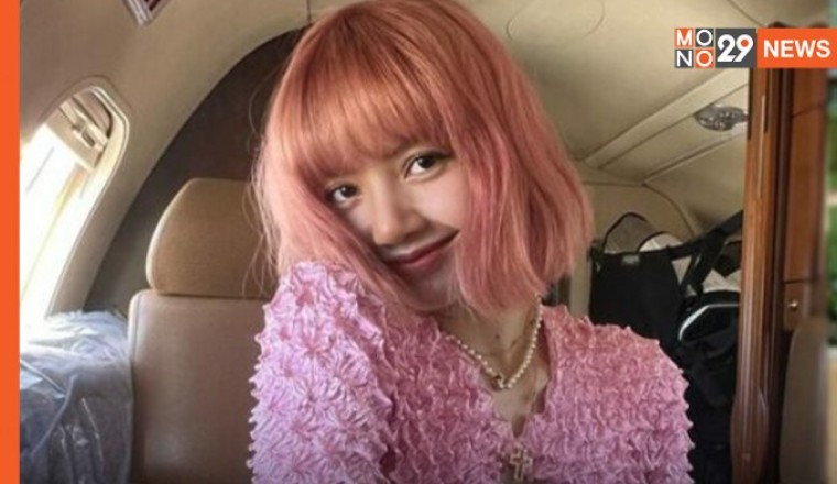 ด่วน! “ลิซ่า BLACKPINK” ติดโควิด ส่วนอีก 3 สมาชิก ต้องกักตัว