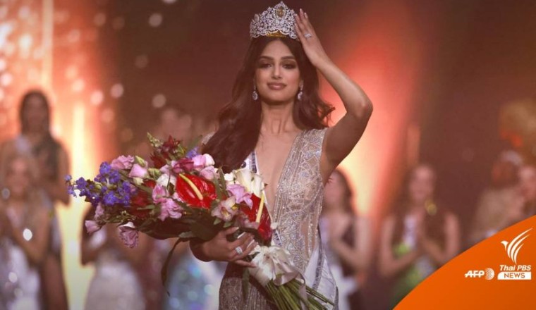 Harnaaz Sandhu นางงามอินเดีย คว้ามงกุฎมิสยูนิเวิร์ส 2021