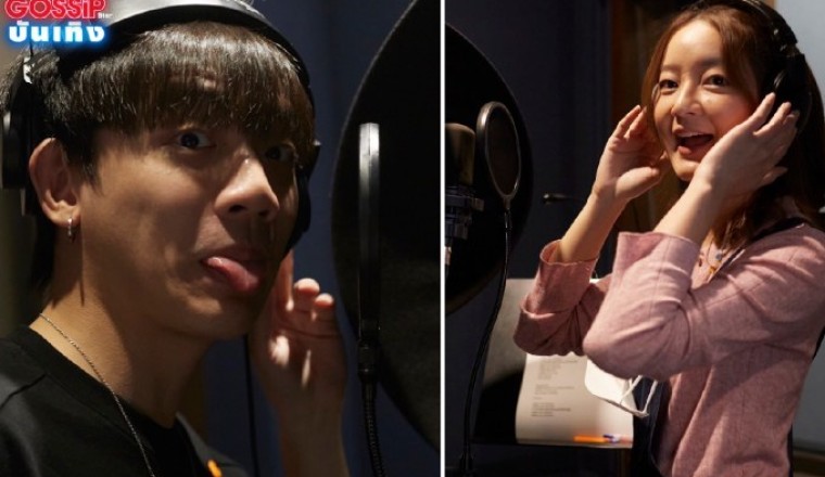 ขอจิ้นได้ไหม! ทรี แมน ดาวน์ X อิ้งค์ วรันธร ปล่อยเพลงใหม่สุดคูล