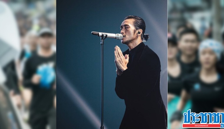 หลากความเห็นคนดัง #พี่ตูนวิ่งทำไม