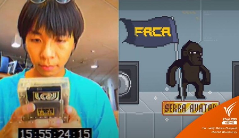 สุดเจ๋ง! "นะ" Polycat แต่งเพลงด้วย Game Boy ชนะการแข่งขัน FACA