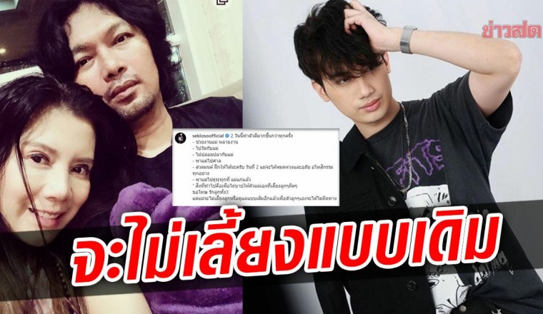 กานต์ ขอโทษรักลูกทั้ง3 ลั่นแม่จะไม่เลี้ยงลูกแบบเดิมอีกแล้วจะได้ไม่ผิดทาง