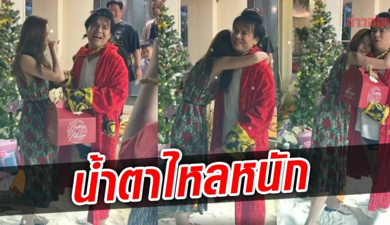 แตงโม ร่ำไห้ เอ ลั่นแค่มาก็ดีใจยกเงินให้หมด ไม่เอาแล้วลูกสู้กันต่อ