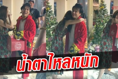 แตงโม ร่ำไห้ เอ ลั่นแค่มาก็ดีใจยกเงินให้หมด ไม่เอาแล้วลูกสู้กันต่อ