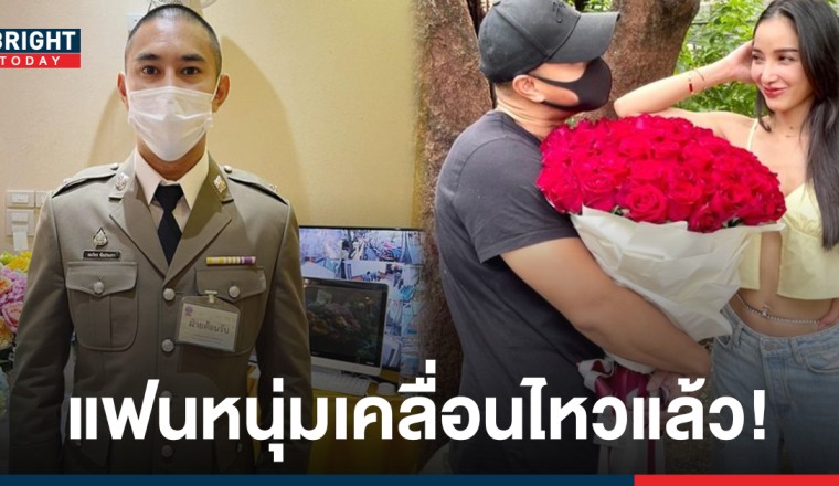 เคลื่อนไหวแล้ว! นาย ณภัทร ตอบกลับชาวเน็ต หลัง แพท ณปภา ประจำเดือนไม่มา
