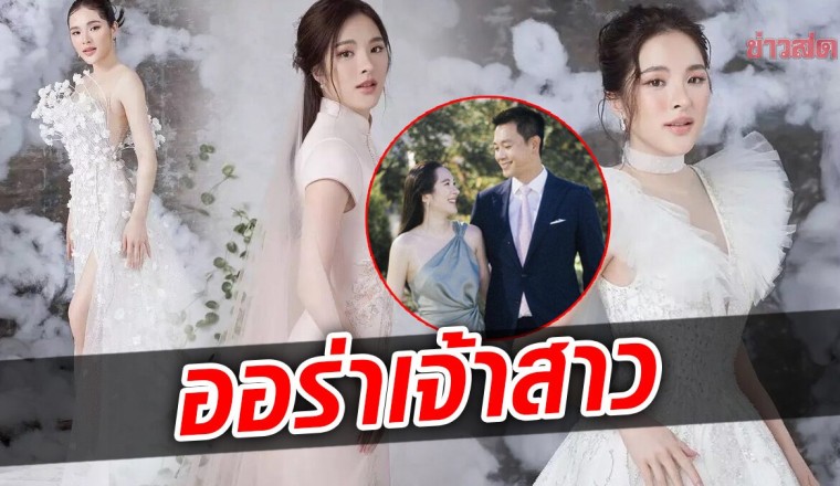 ออร่าเจ้าสาวจับ! ปันปัน สุทัตตา โพสต์ภาพคล้ายชุดแต่งงาน เพื่อนดาราแซวเรื่องแจกการ์ด