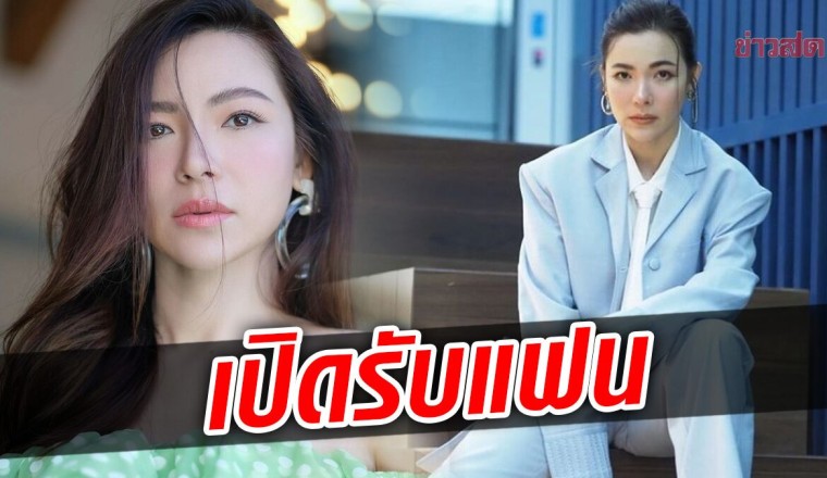 “ดีเจต้นหอม” ประกาศปี65 เปิดรับแฟน “ดีเจมะตูม” แซวเรื่องแขวนเต้า