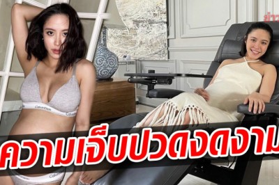 น้ำชา โพสต์โมเมนต์ประทับใจ เตรียมคลอดลูกชายคนแรก ความเจ็บปวดที่งดงาม