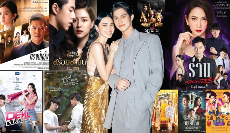 ละครดีปี 65 พระนางคู่จิ้น-เคมีใหม่