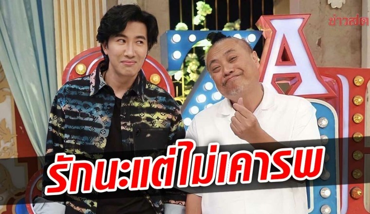หนุ่ม กรรชัย รู้สึกผิดต่อ ป๋อง กพล อยากขอโทษ ชาวเน็ตอ่านแล้วเอ๊ะยังไง!