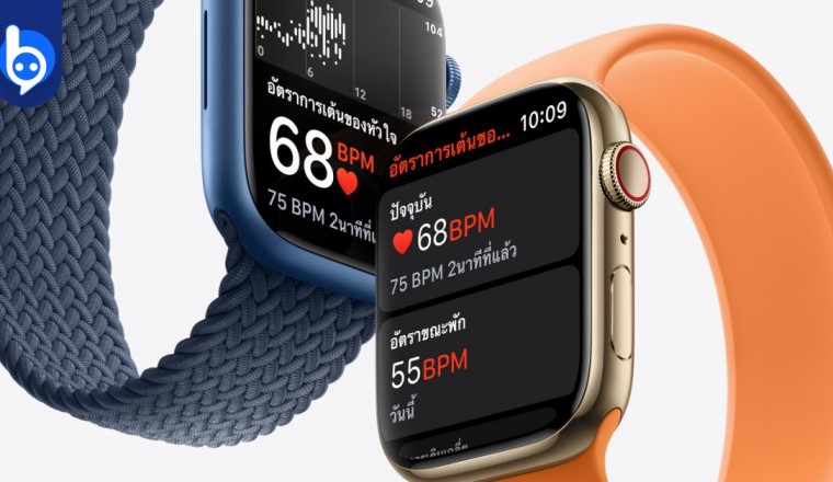 Apple Watch: นาฬิกาอัจฉริยะที่อาจช่วยชีวิตคุณในภาวะวิกฤติได้!