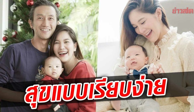 ก้อย รัชวิน รีวิวชีวิตติดภูเก็ต เป็นแม่บ้านเลี้ยงลูก ปลื้ม น้องทะเล เป็นเด็กอารมณ์ดี