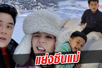 อี๊ฟ เผยภาพสุดซึ้ง คู่ชีวิต แม่เปี๊ยก จับมือเคียงข้างดูแล พ่อต้อย รักษามะเร็งปอด