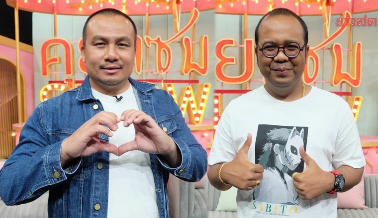 ทิดสมปอง เผยแอบรัก บุ๋ม ปนัดดา ทิดไพรวัลย์ เมิน คนเม้าธ์สึกมาเป็นเพื่อนสาว