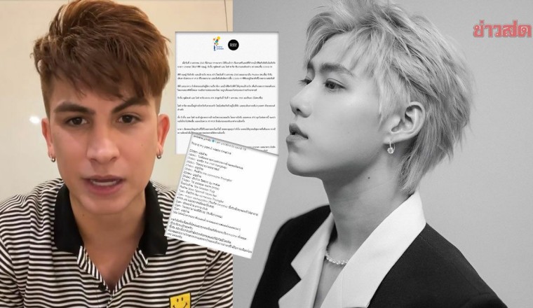 คนบันเทิงติดโควิดต่อเนื่อง พีพี ติดแล้ว บิวกิ้น-ไอซ์ กักตัว อองตวน แจ้งผลบวก