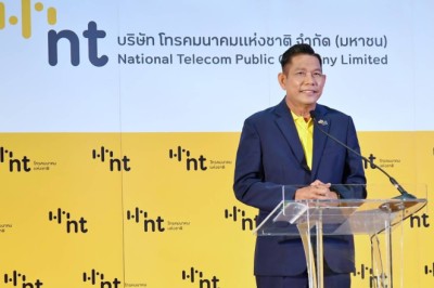 เอ็นทีเปิดวิสัยทัศน์ปี’65 ย้ำภาพองค์กรแห่งชาติด้านเทคโนโลยีดิจิทัล