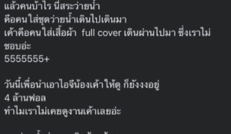 เต ตะวัน ฟาดกลับเบาๆแต่จุก! หลังโดนแซะออกสื่อ ดาราอะไร ไม่เห็นจะหล่อ