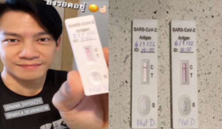 ทรมานหัวอกพ่อ”ณัฏฐ์ เทพหัสดิน” ตกเป็นกลุ่มเสี่ยงหลังใกล้ชิด “มิกค์ ทองระย้า”