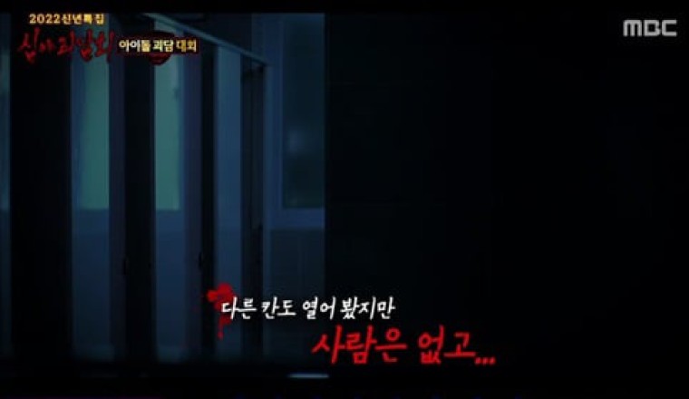 ค่ายนี้ผีดุ ! มิยอน (G)I-DLE เปิดเผยเรื่องราวชวนขนหัวลุกในตึก CUBE