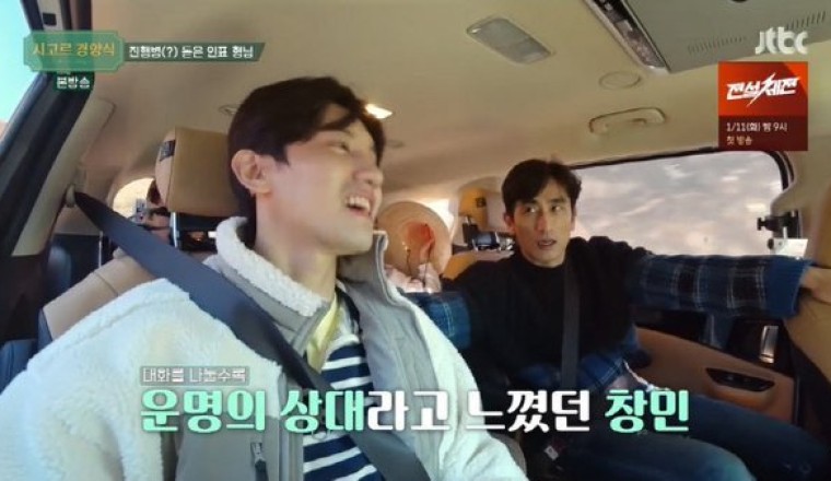 แฟนเขาเราเขิน ! ชางมิน TVXQ เปิดใจว่าทำไมเขาถึงแต่งงานกับภรรยาของเขา