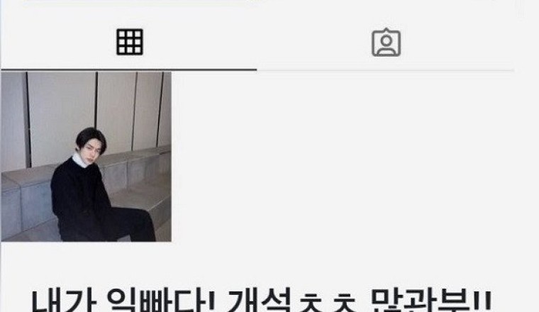 แฟนๆคาด ! แทฮยอน TXT จะเป็นสมาชิกคนต่อไปที่มี Instagram ส่วนตัว