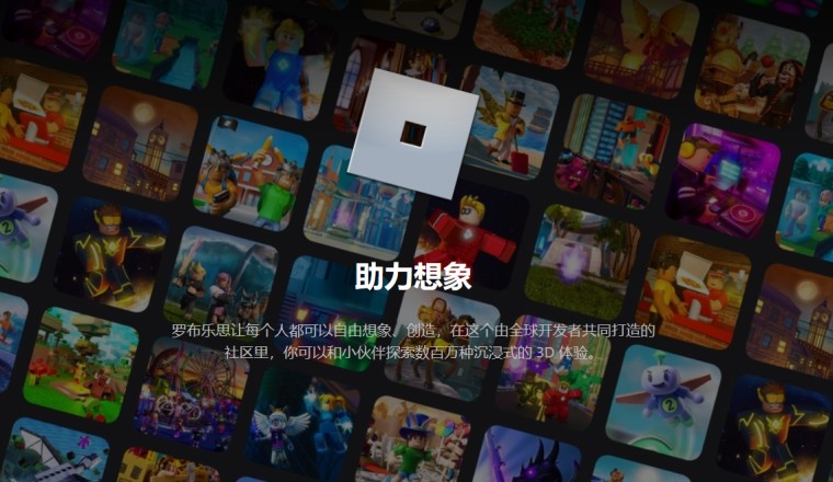 Roblox ปิดให้บริการในจีนชั่วคราว เพื่อแก้ไขเกมให้เป็นไปตามข้อกำหนดทางการ