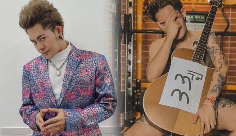 เซอร์ไพรส์! เก่ง ธชย ถ่ายหวิว ฉลองอายุ 33 ปี