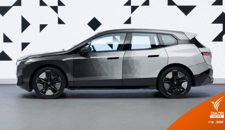 รถยนต์เปลี่ยนสีได้คันแรกของโลก เพียงแค่กดปุ่ม