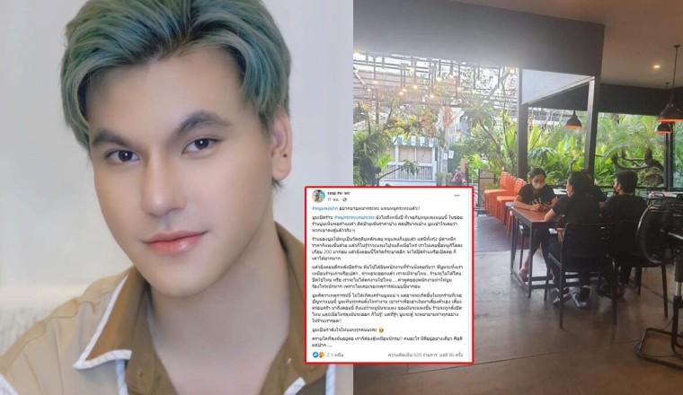 บูม เจอปัญหาหมูแพง เสี่ยงปิดร้านหมูกระทะ แอบได้ยินพนักงานคุยกัน ถึงกับร้องไห้ 