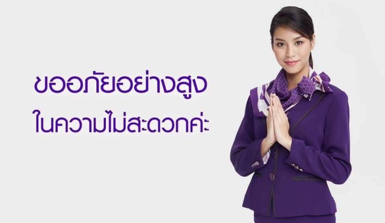 แอป SCB Easy ขัดข้อง ผู้ใช้พบปัญหาเกี่ยวกับการโอนเงินและเติมเงิน