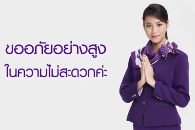 แอป SCB Easy ขัดข้อง ผู้ใช้พบปัญหาเกี่ยวกับการโอนเงินและเติมเงิน