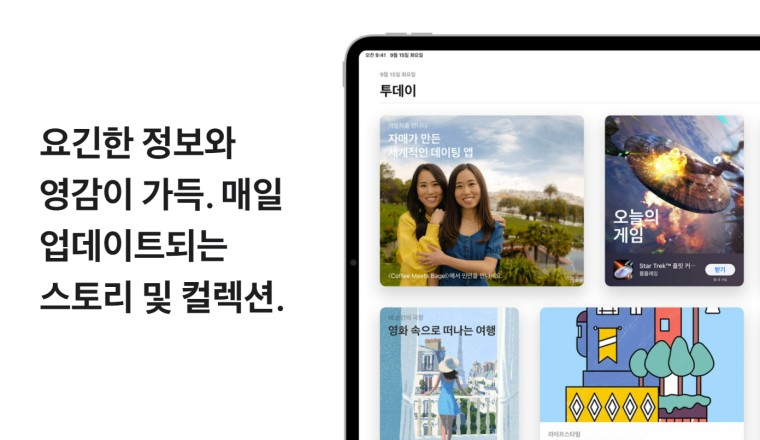 แอปเปิลยอมแล้ว เปิดให้มีวิธีจ่ายเงินอื่นบน App Store เกาหลีใต้ แต่ยังเก็บค่าธรรมเนียม