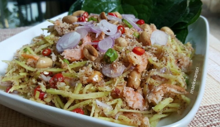 ยำลูกมุด (มะมุด) อาหารภาคใต้