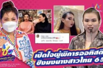 ยิ้มนี้ของ เจี๊ยบ พิจิตตรา ทำเอาโลกละลาย เห็นแล้วเป็นต้องตกหลุมรัก