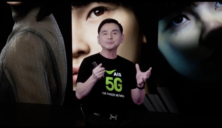 บทเรียนปลาใหญ่