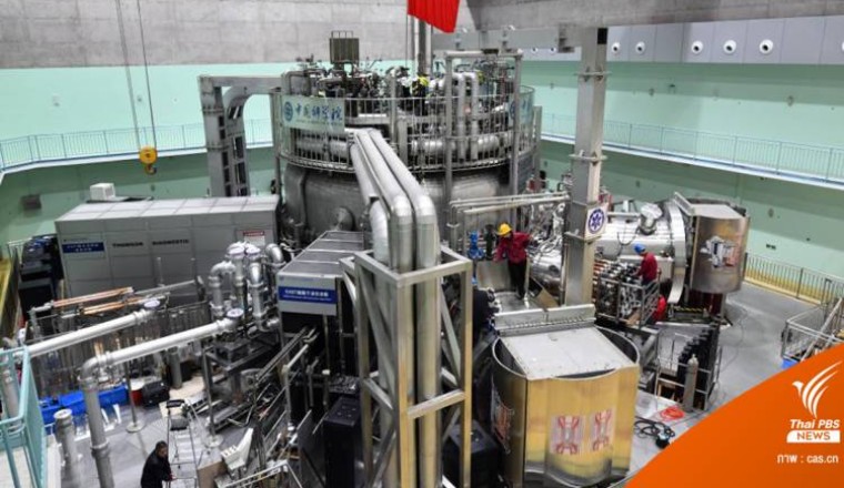 จีนทดสอบ "EAST ดวงอาทิตย์เทียม" ร้อนกว่าของจริง 5 เท่า คาดเป็นพลังงานสะอาดแหล่งสุดท้าย