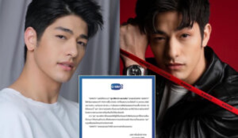 ต้นสังกัดแจ้ง “ลุค อิชิคาว่า” ติดโควิด-19 พร้อมอัปเดตอาการล่าสุด