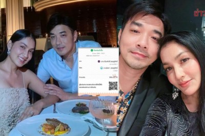 เมียกรี๊ดยอดอั่งเปา เจมส์ จัดให้ตรุษจีนมาก่อนกาล จะโอนจนกว่าเธอจะรัก