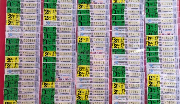 ใครยังไม่มีเลข ส่องด่วน! รวม เลขเด็ด วัดวาโย 17/1/65 ชอบเลขไหน จัดเลย