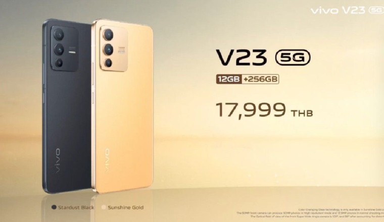 วีโว่ ส่งสมาร์ทโฟน 5G กล้องเซลฟี่เลนส์คู่ ราคาเริ่มต้น 17,990 บาท