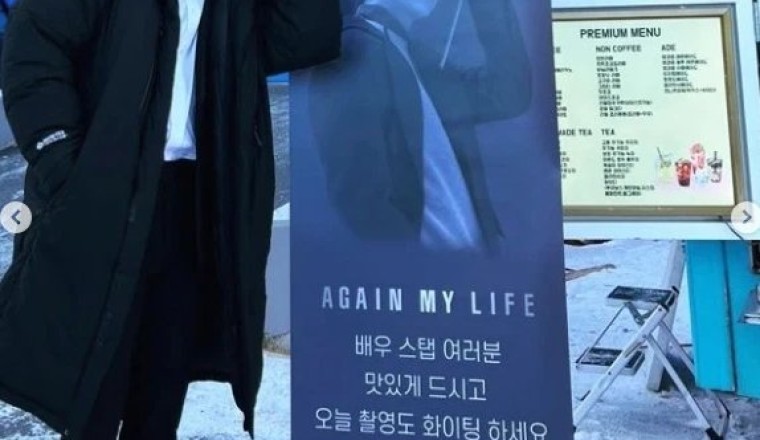 ละมุนสุด ! “มุนแชวอน” ส่งรถกาแฟสนับสนุนละครเรื่องใหม่ของ “อีจุนกิ”