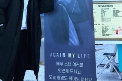 ละมุนสุด ! “มุนแชวอน” ส่งรถกาแฟสนับสนุนละครเรื่องใหม่ของ “อีจุนกิ”