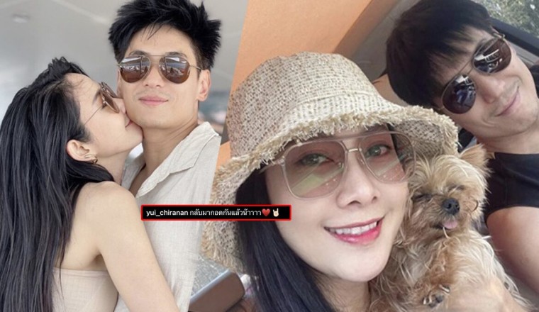 “ยุ้ย-ธันน์” หายป่วยโควิด  ดีใจ กลับมากอดกันได้แล้ว 