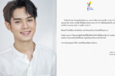 “โรเล็กซ์ จิรายุส” ติดโควิด-19 มีไอเล็กน้อย เข้ารับการรักษาตัวแล้ว