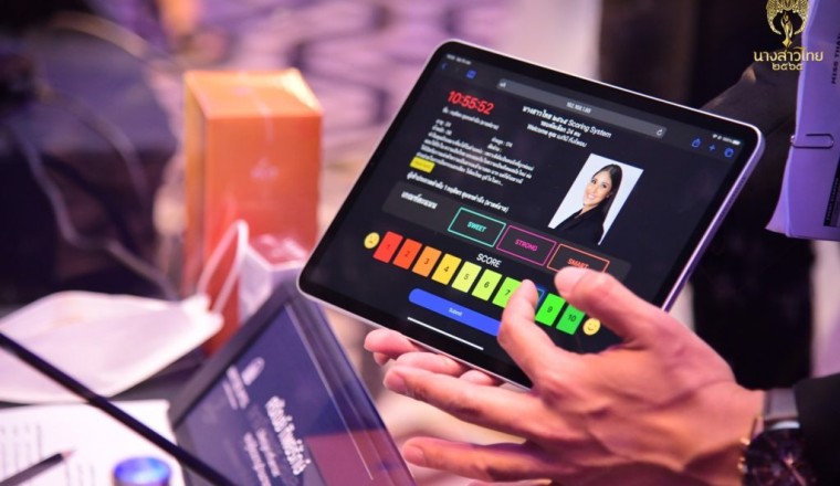 แอบผิดหวัง! แม่ปุ้ย TPN เปิดใจกับผู้เข้าประกวดนางสาวไทย อยากให้ทำการบ้านมากกว่านี้