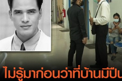 ญาติรับศพ “ไมเคิล พูพาร์ต” ทำพิธีทางศาสนา