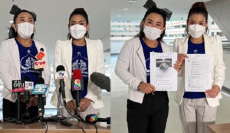 “ลาล่า” ควง “ธัญญ่า อาร์สยาม” แจ้งความเอาผิดเกรียนคีย์บอร์ด ดูหมิ่นบุพการี