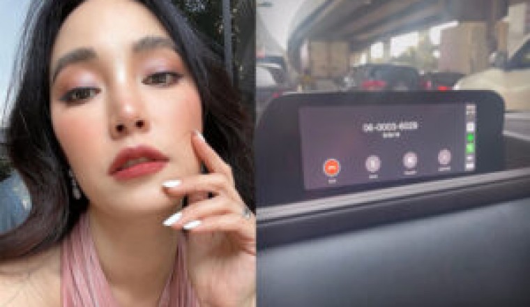 ไม่เนียนไปเรียนมาใหม่!  “เมย์ พิชญ์นาฏ” ดีใจได้เจอ ฉะกลับแก๊งคอลเซ็นเตอร์