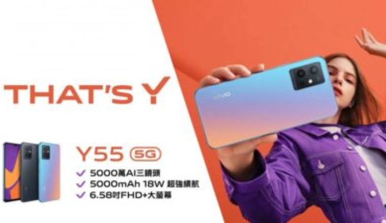 vivo Y55 5G เปิดตัวพร้อม Dimensity 700 มีแบตฯ ห้าพันมิลลิแอมป์